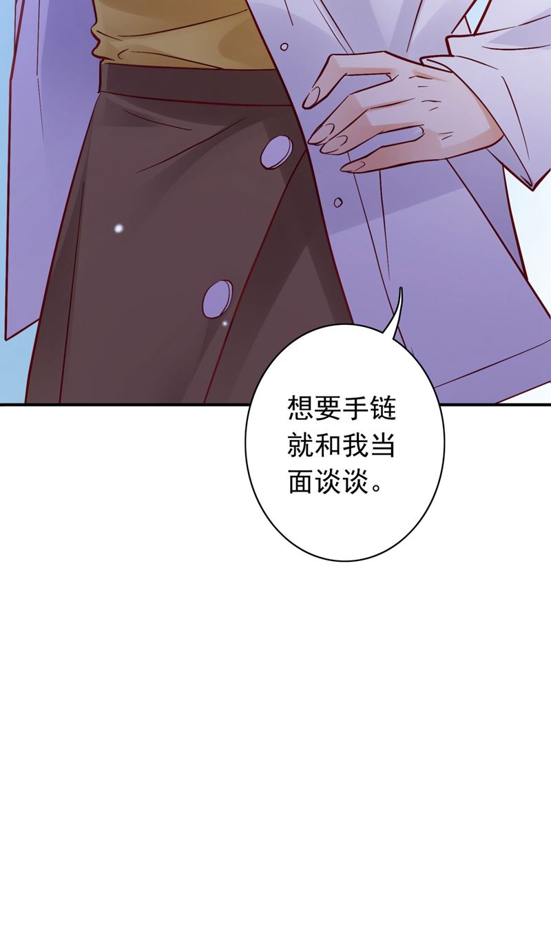 她竟然有XK特权？84