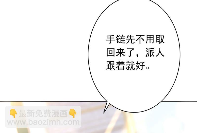 要不去散散步？22