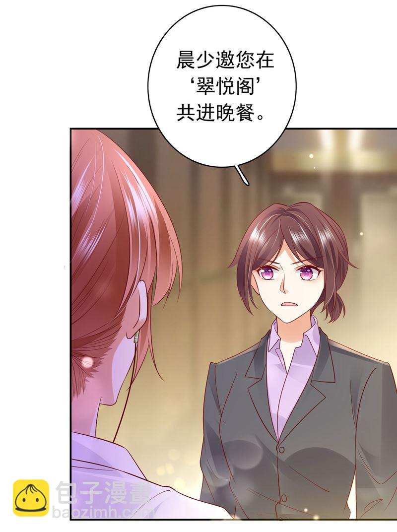 要不去散散步？29