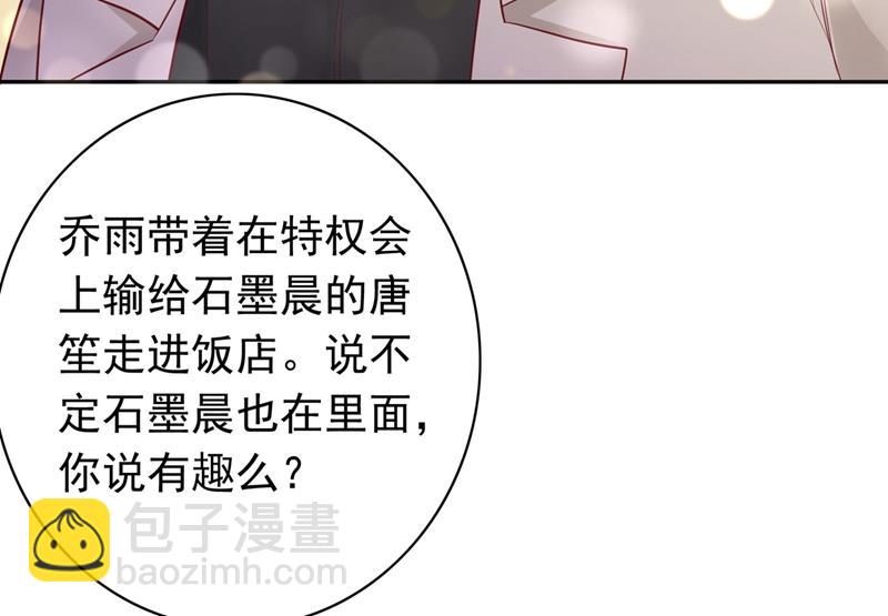 要不去散散步？38