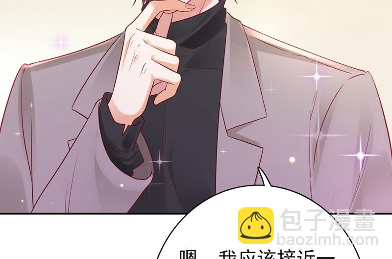 要不去散散步？43
