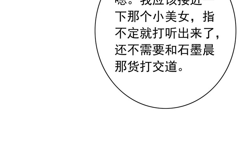 要不去散散步？44