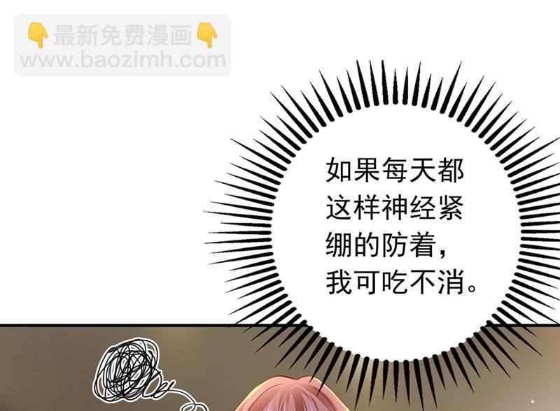 要不去散散步？6