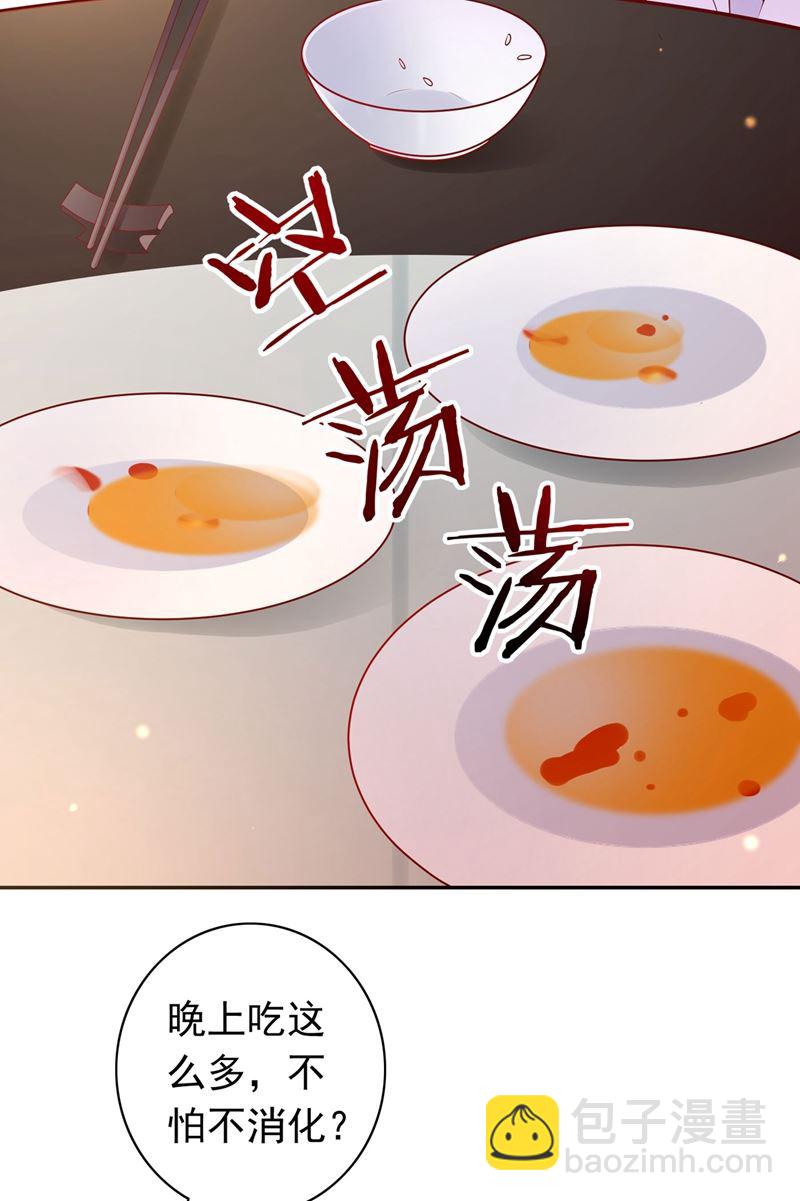 要不去散散步？71