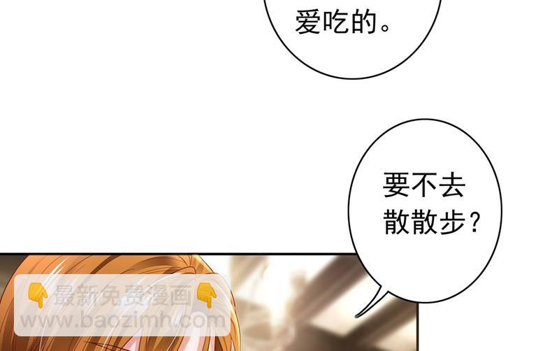 要不去散散步？73