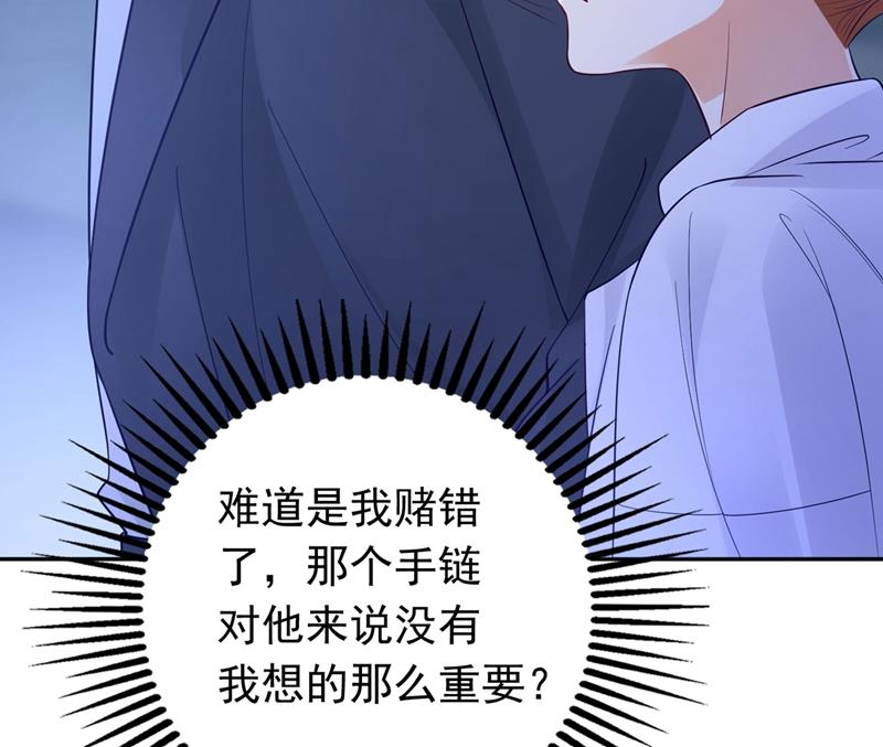 要不去散散步？82