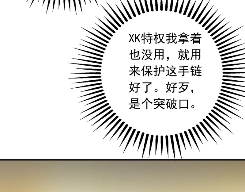 要不去散散步？9
