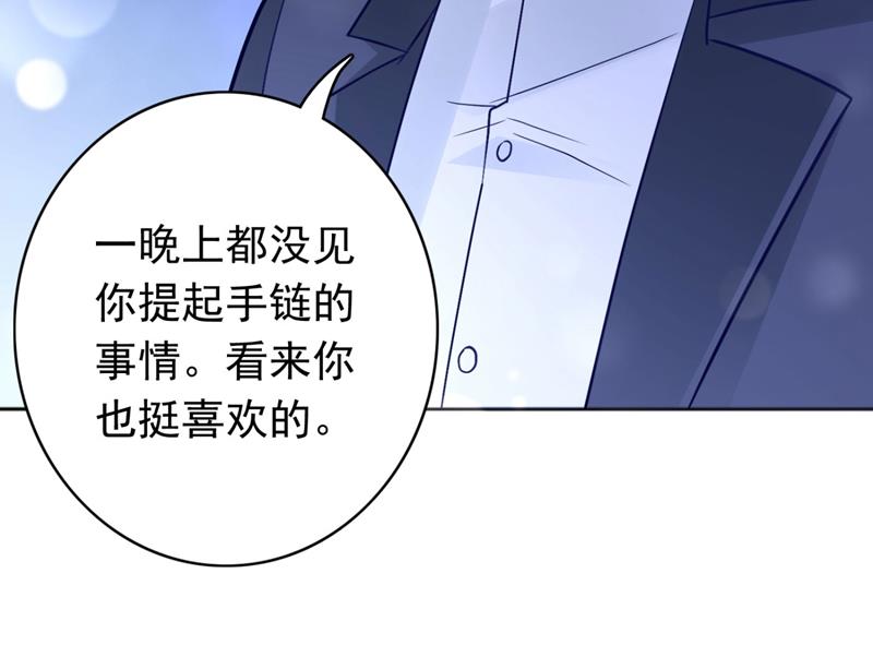 做你女人啊…11