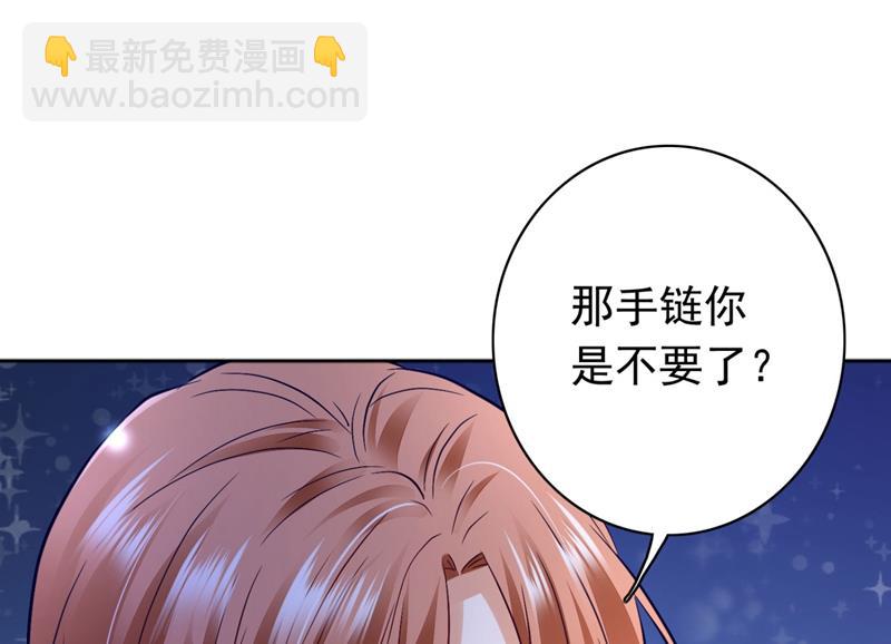 做你女人啊…12