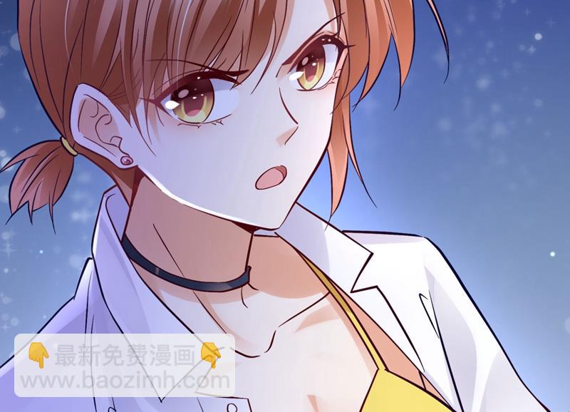 做你女人啊…13