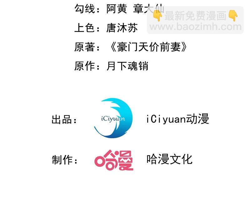 做你女人啊…2