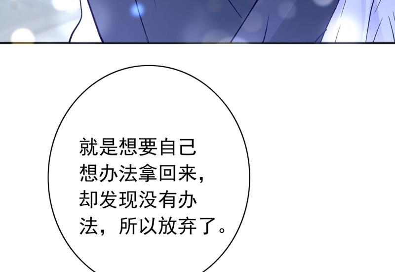 做你女人啊…20