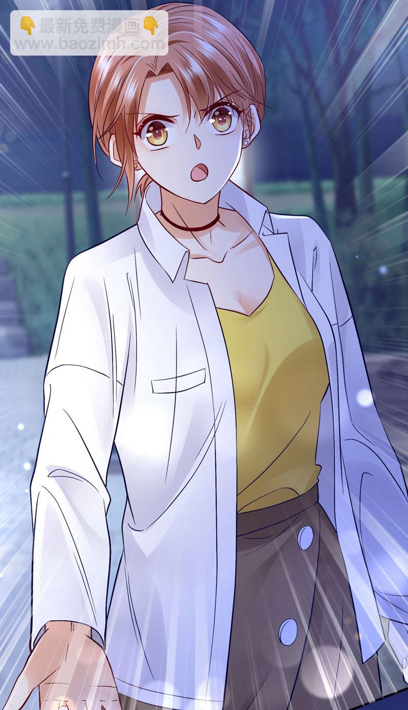 做你女人啊…24