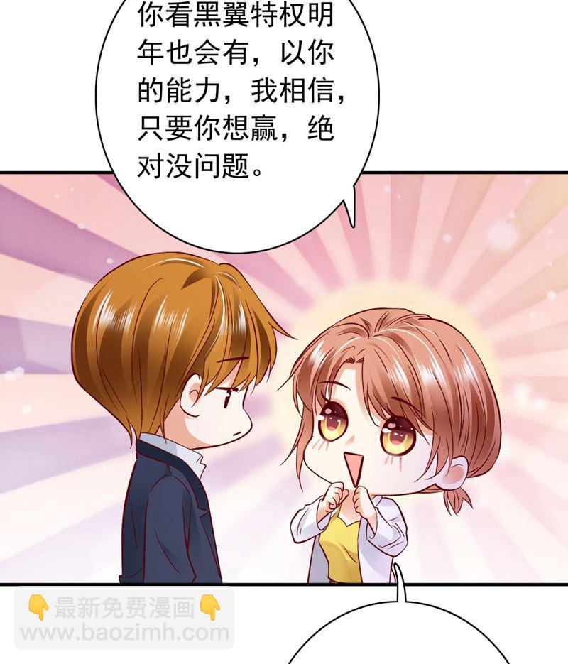 做你女人啊…27