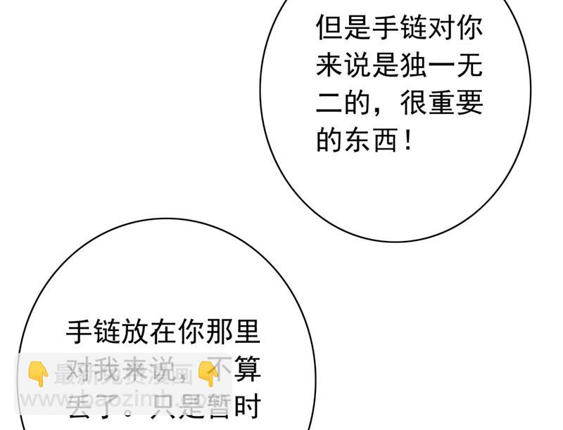 做你女人啊…28