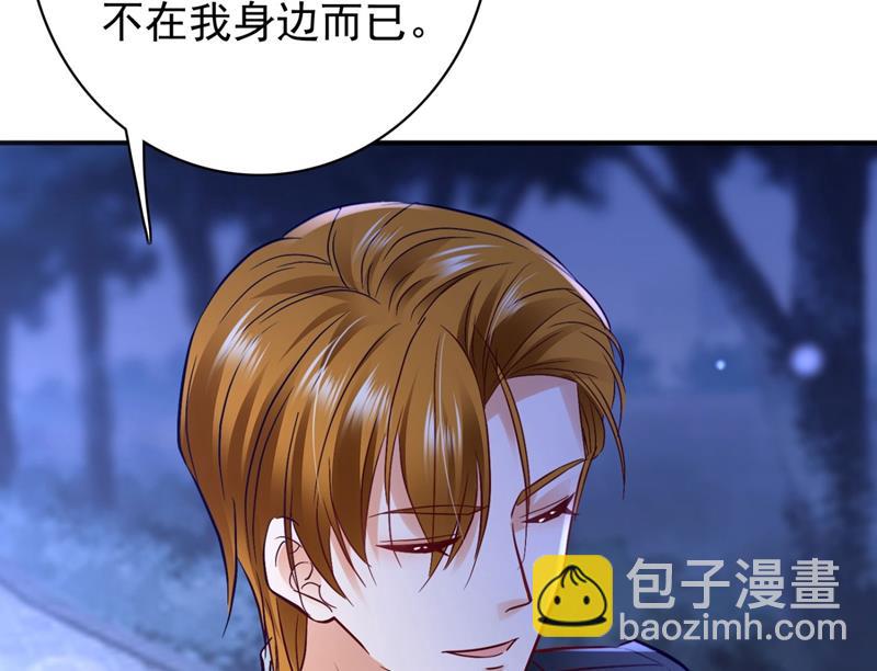 做你女人啊…29