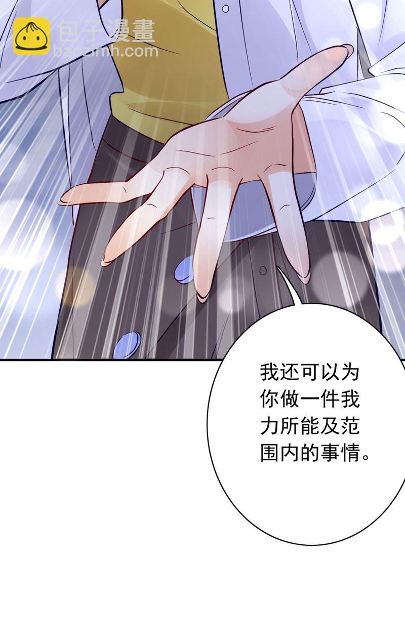 做你女人啊…34