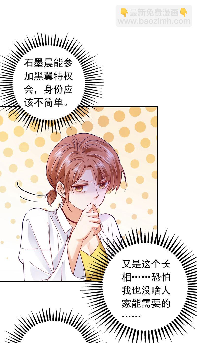 做你女人啊…39
