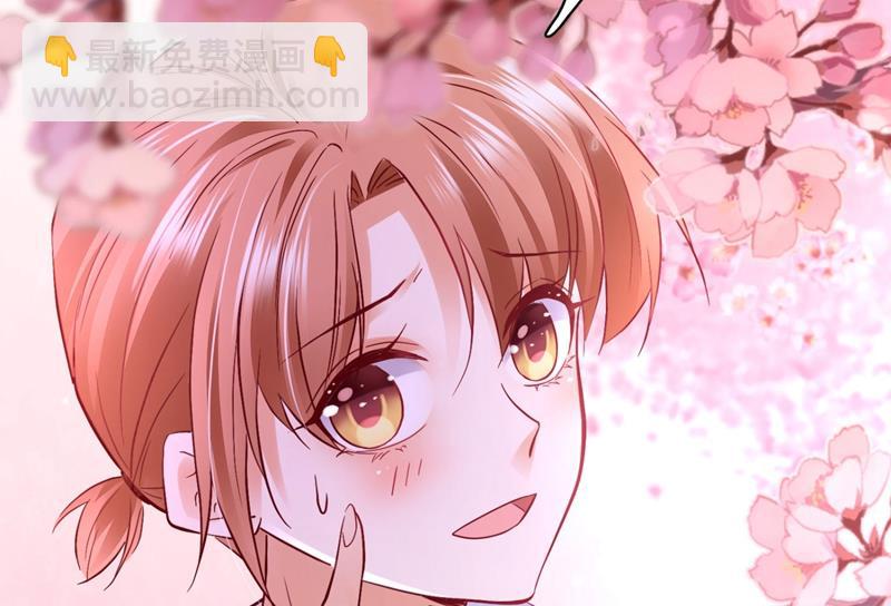 做你女人啊…41