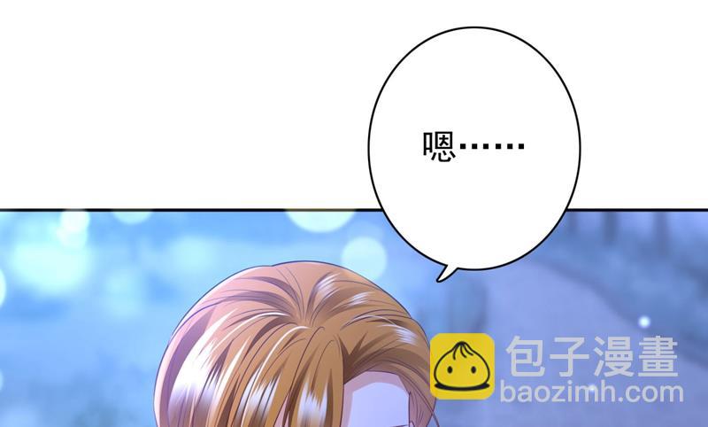 做你女人啊…50