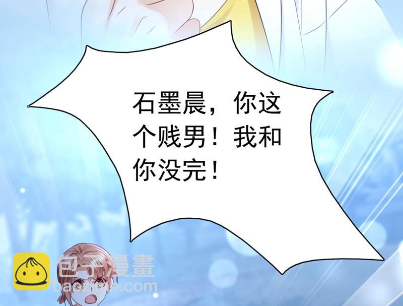 做你女人啊…58