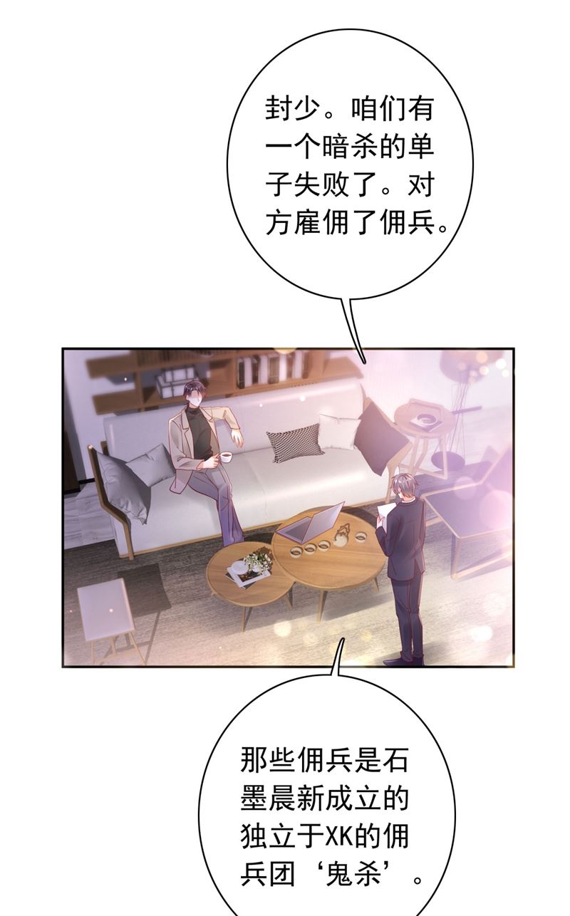 做你女人啊…64