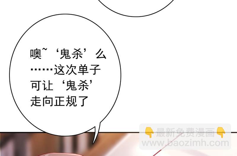 做你女人啊…65