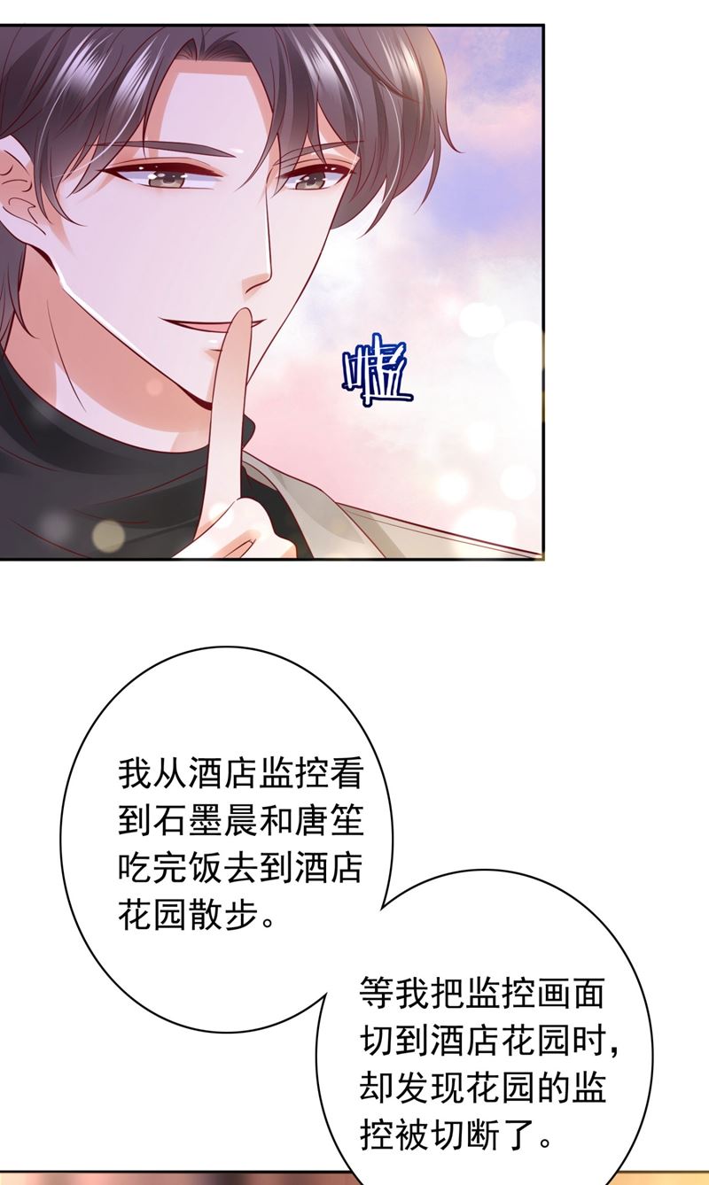 做你女人啊…70