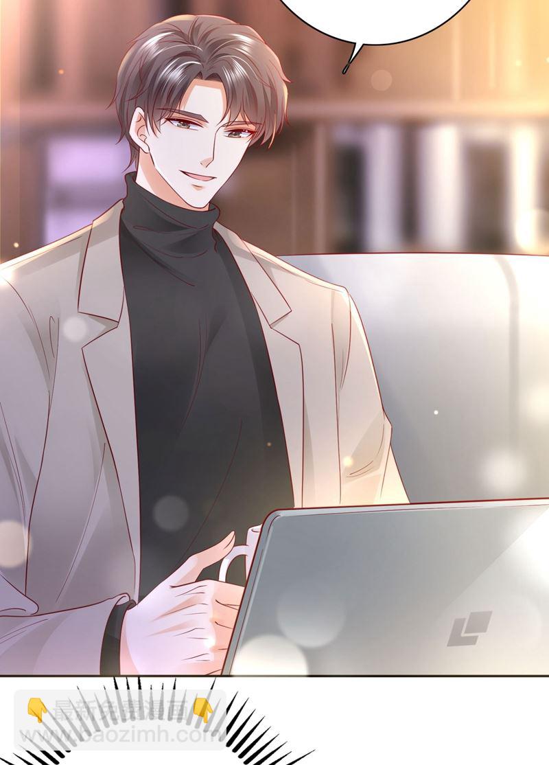 做你女人啊…71
