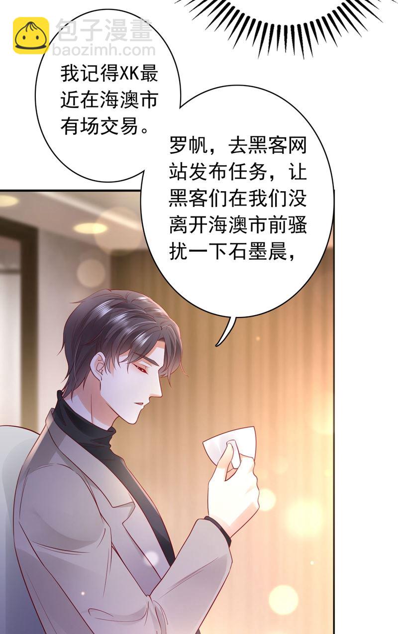 做你女人啊…73