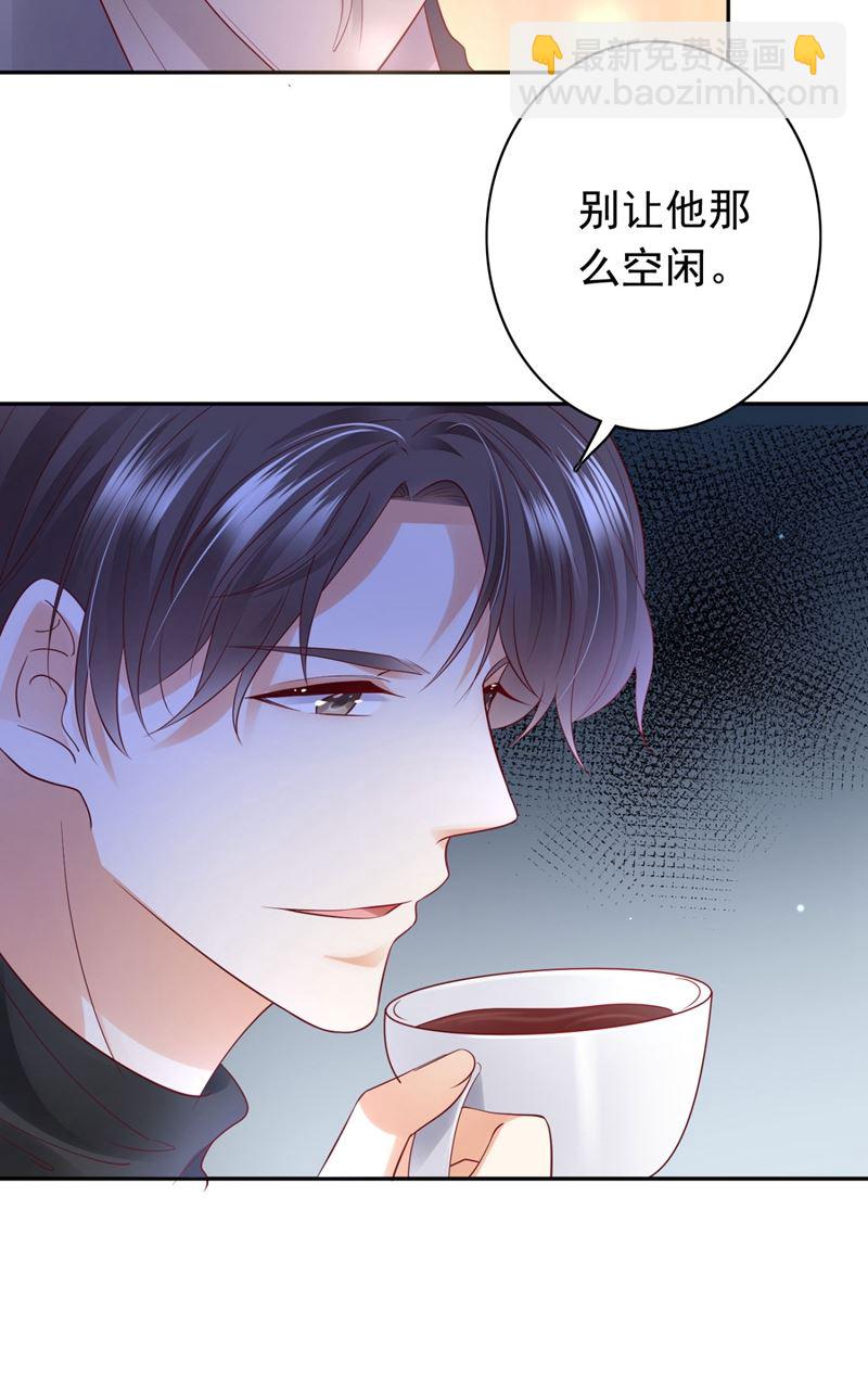 做你女人啊…74