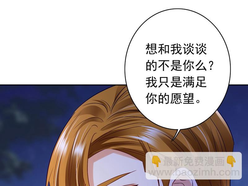 做你女人啊…9