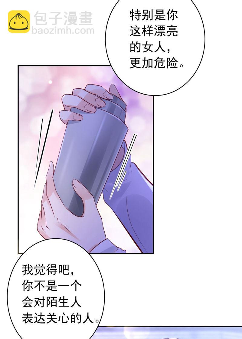死缠烂打模式13