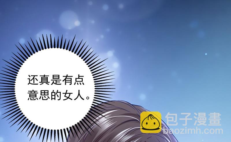 死缠烂打模式30