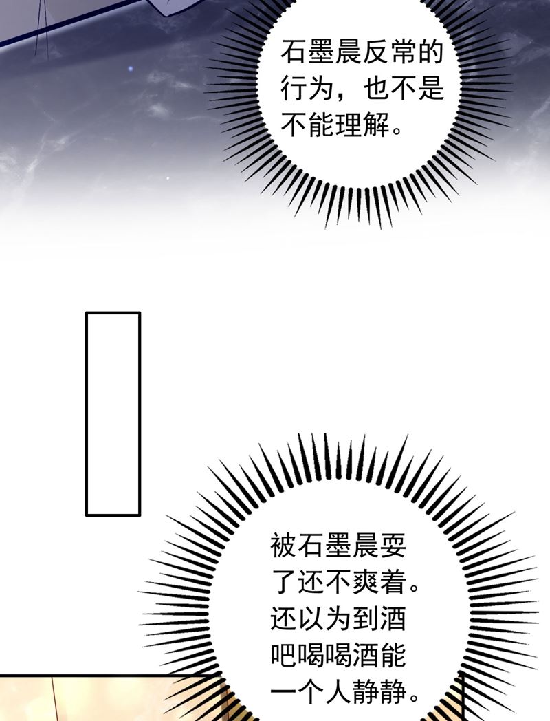 死缠烂打模式33