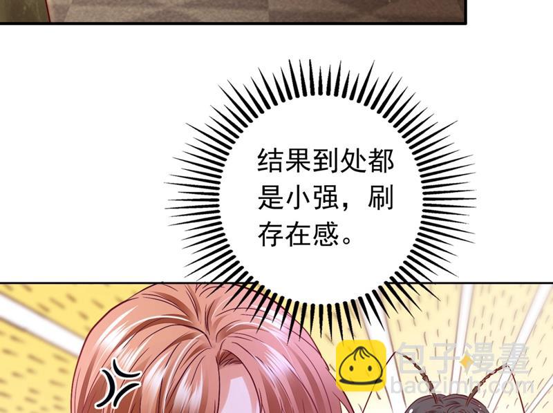 死缠烂打模式35