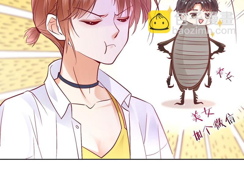 死缠烂打模式36