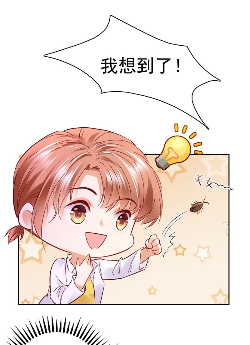 死缠烂打模式37