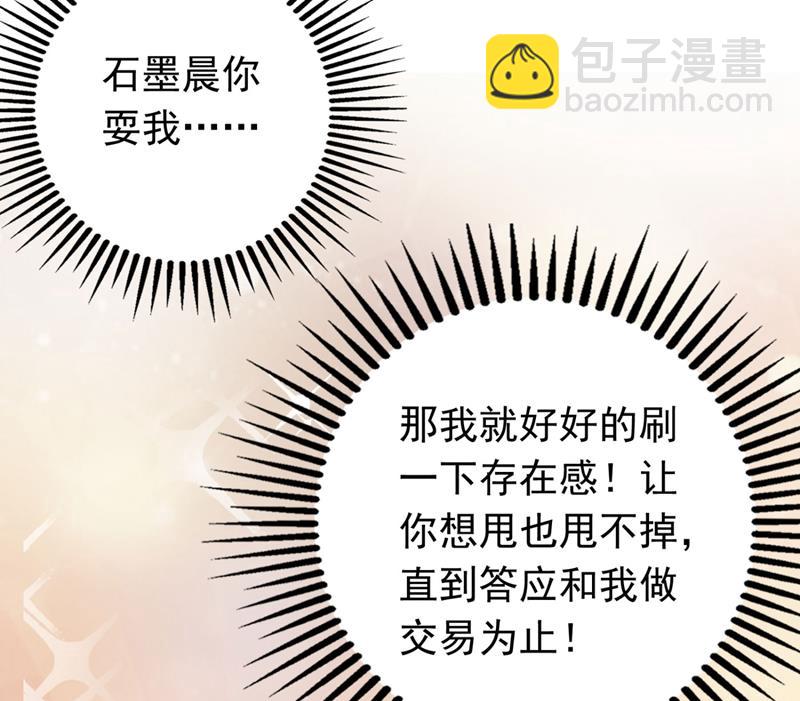 死缠烂打模式38