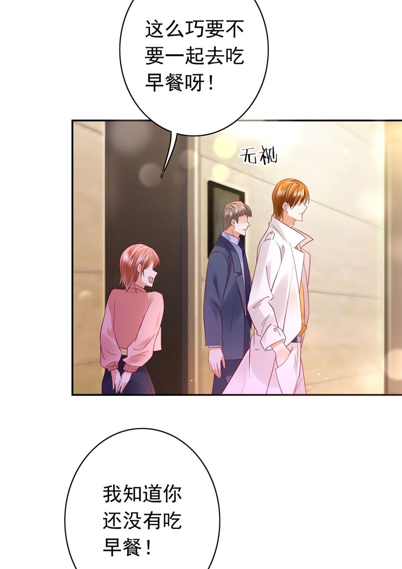 死缠烂打模式55