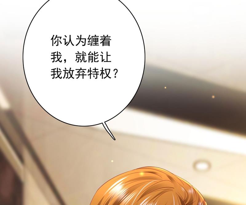 死缠烂打模式61