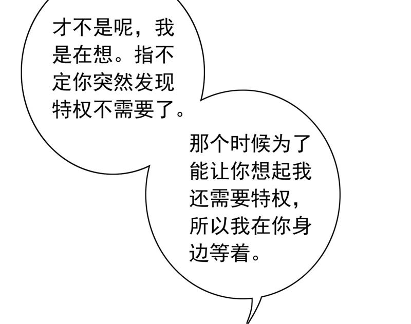 死缠烂打模式64