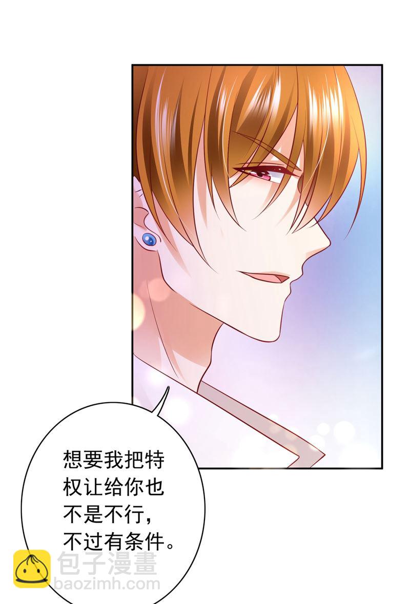 死缠烂打模式68