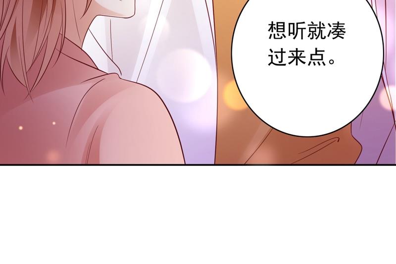 死缠烂打模式71