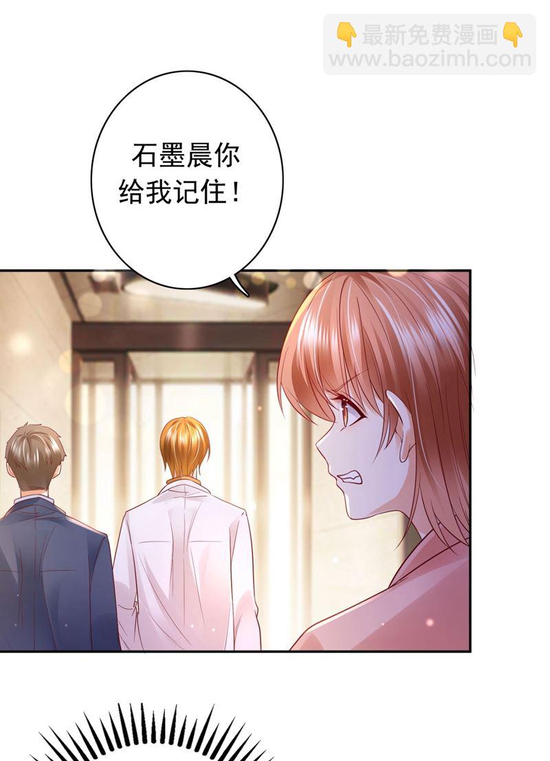 黑客攻击12