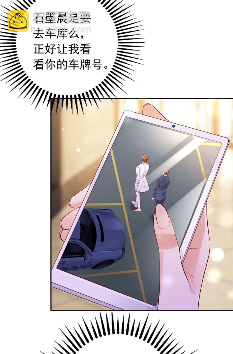 黑客攻击16