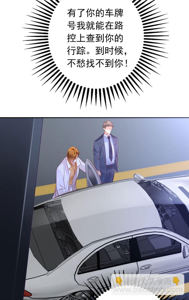 黑客攻击17