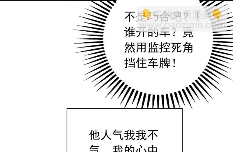 黑客攻击18
