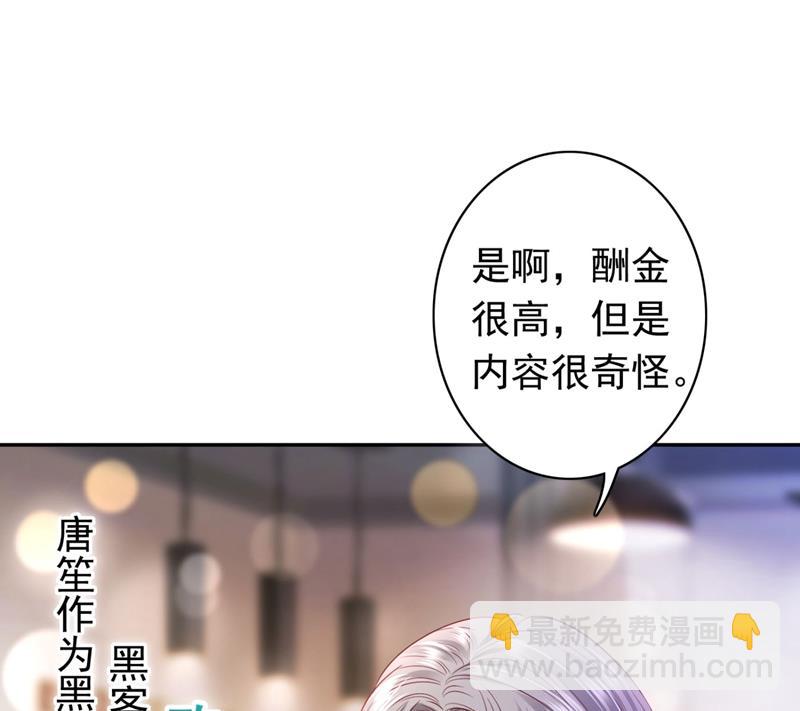 黑客攻击24