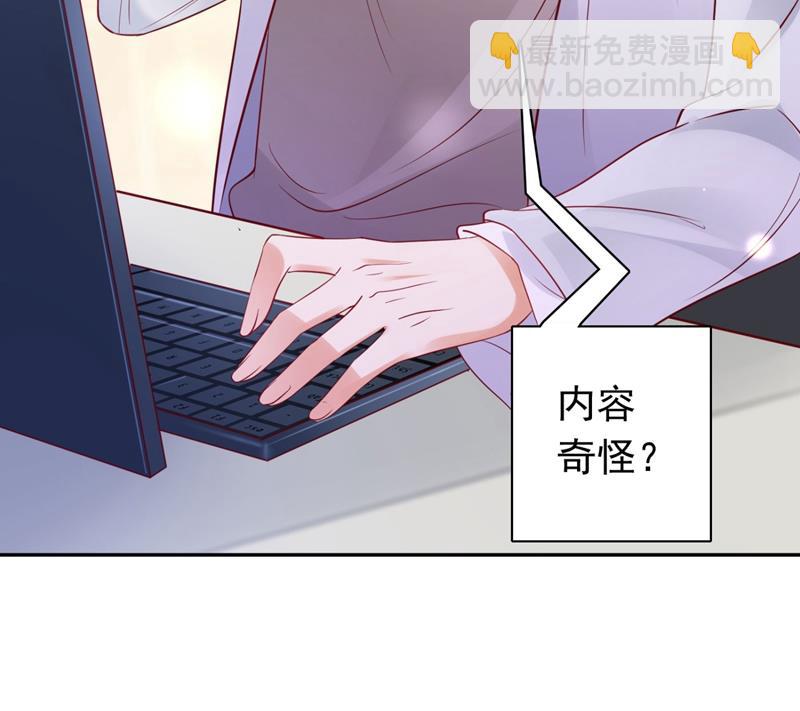 黑客攻击26